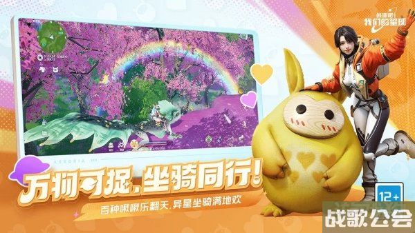 创造吧我们的星球类地星球生态有哪些介绍