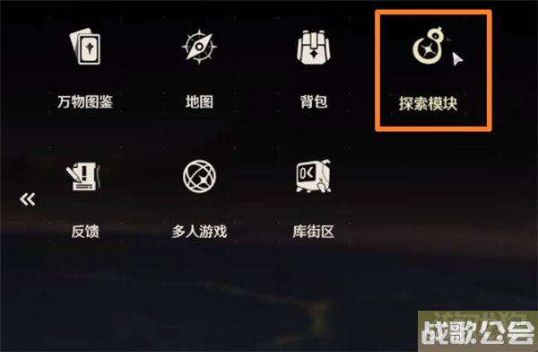 鸣潮标芯模块怎么使用 操作方式分享