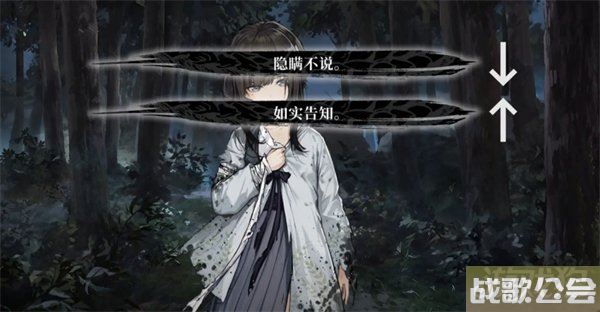 饿殍明末千里行三个好感度结局解锁方法攻略