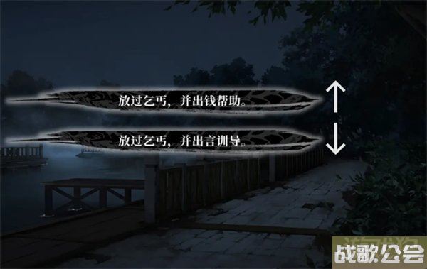 饿殍明末千里行三个好感度结局解锁方法攻略