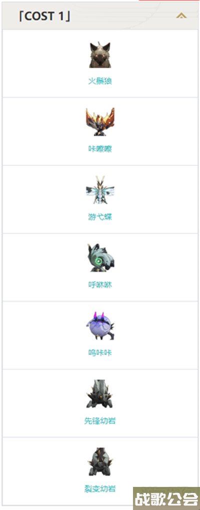 鸣潮隐世回光效果分享 声骸套装解析