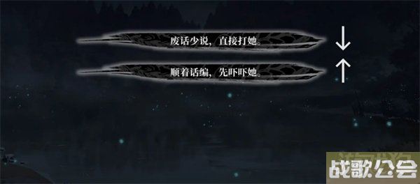 饿殍明末千里行三个好感度结局解锁方法攻略