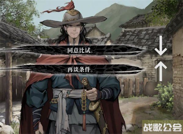 饿殍明末千里行三个好感度结局解锁方法攻略