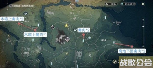 鸣潮禽肉采集路线一览 禽肉点位分布攻略