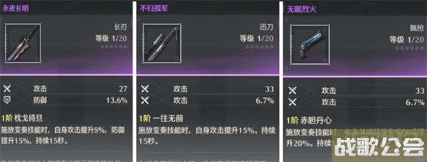 鸣潮夜归魂武器推荐 选什么武器好