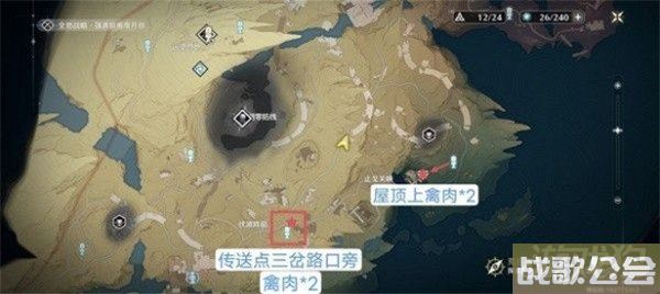 鸣潮禽肉采集路线一览 禽肉点位分布攻略