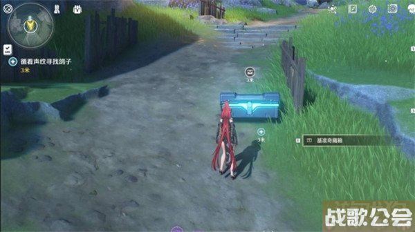 鸣潮鸟语翻译宝箱在哪儿 详细位置一览