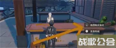 鸣潮火锅底料怎么获得 获取方式一览