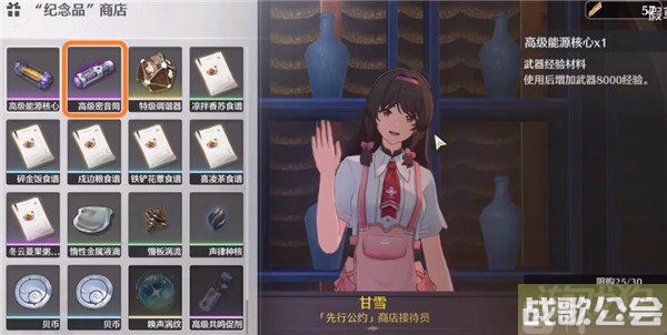 鸣潮声骸经验材料怎么刷 材料刷取攻略