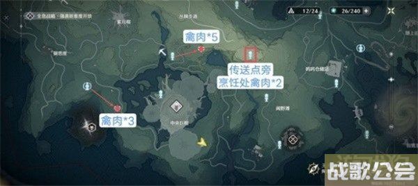 鸣潮禽肉采集路线一览 禽肉点位分布攻略