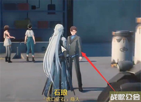 鸣潮矿石商人在哪儿 详细位置分享