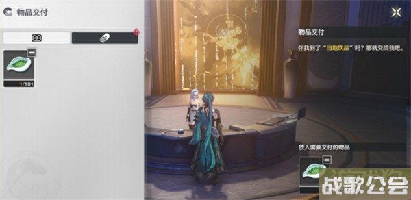 鸣潮第二索拉活动第一天特色饮品任务怎么做