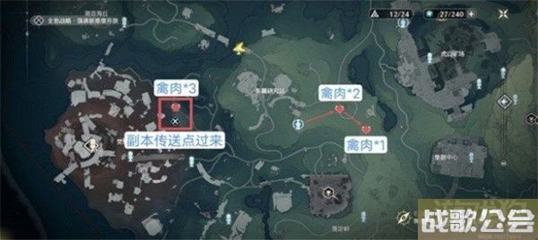 鸣潮禽肉采集路线一览 禽肉点位分布攻略