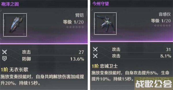鸣潮夜归魂武器推荐 选什么武器好