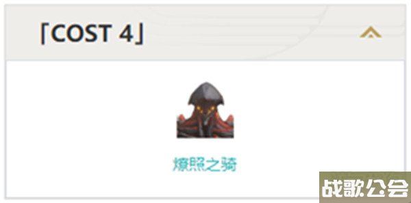 鸣潮熔山裂谷效果分享 强度怎么样