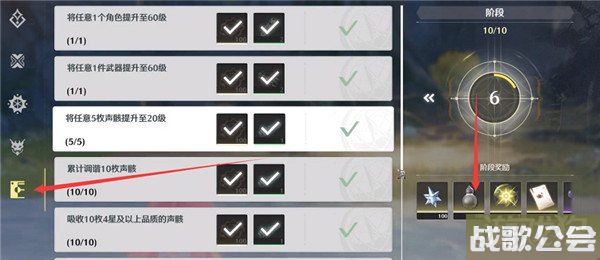 鸣潮胡芦等级怎么提升 快速提升方法 鸣潮胡芦等级怎么提升 快速提升方法