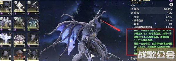 鸣潮云闪之鳞和朔雷之鳞选哪个好 最佳选择推荐