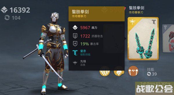 暗影格斗3每日首领在哪里 首领位置介绍