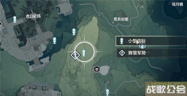 鸣潮荒弃岩壑地下传送点开启方式一览 鸣潮荒弃岩壑地下传送点开启方式一览