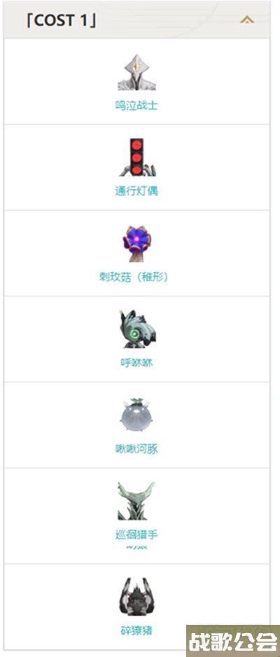 鸣潮熔山裂谷效果分享 强度怎么样