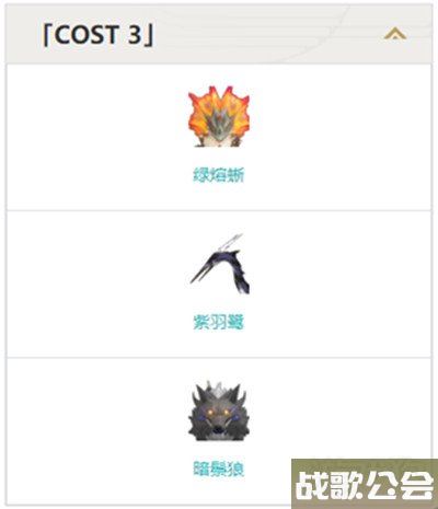 鸣潮熔山裂谷效果分享 强度怎么样