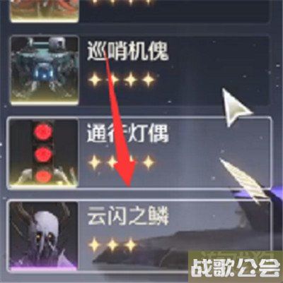 鸣潮胡芦等级怎么提升 快速提升方法 鸣潮胡芦等级怎么提升 快速提升方法