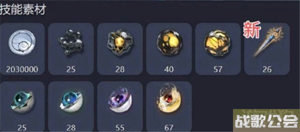 鸣潮今汐培养突破材料一览 需要哪些材料