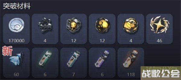 鸣潮今汐培养突破材料一览 需要哪些材料