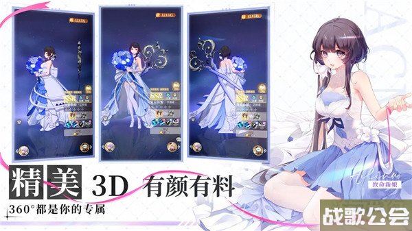 命运圣契火系阵容推荐 哪些角色组成 命运圣契火系阵容推荐 哪些角色组成