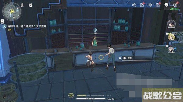 鸣潮猎取残象之人任务怎么做 任务流程一览