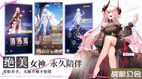 命运圣契什么时候上线 公测时间介绍