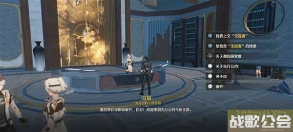 鸣潮第二索拉第四天物品介绍 有哪些物品