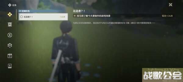 鸣潮第二索拉第四天物品介绍 有哪些物品