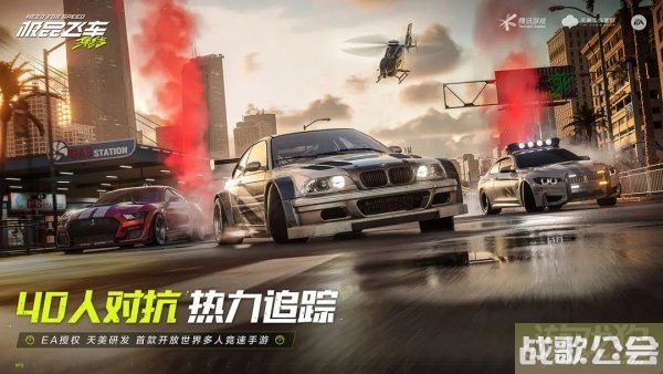 极品飞车集结极限竞速怎么玩 竞速玩法介绍