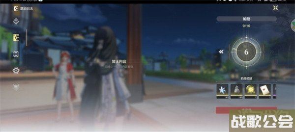 鸣潮森栖锅食谱效果分享 制作方式介绍