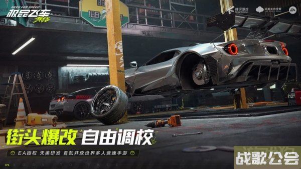 极品飞车集结车改颜色在哪 改色方法教程一览