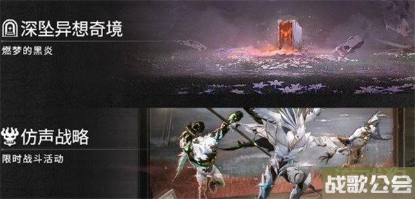 鸣潮1.1新地图一览 新地图乘霄山介绍