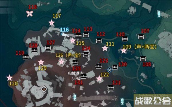 鸣潮归墟港市宝箱位置大全 具体位置分享