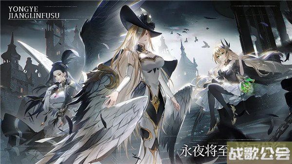 永夜降临复苏伊莲技能介绍 技能效果分享