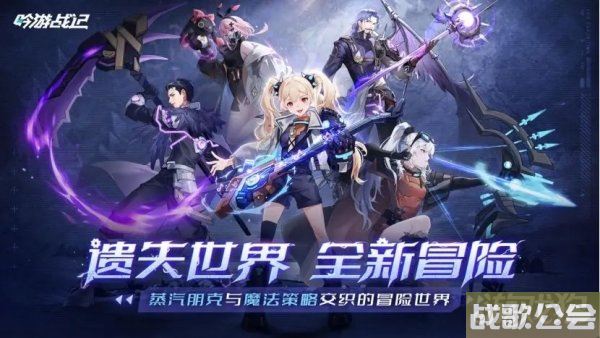 吟游战记公测FAQ全解析 放置卡牌rpg游戏答疑指南