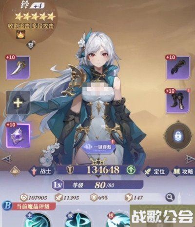 永夜降临复苏铃值得培养吗 强度测评攻略