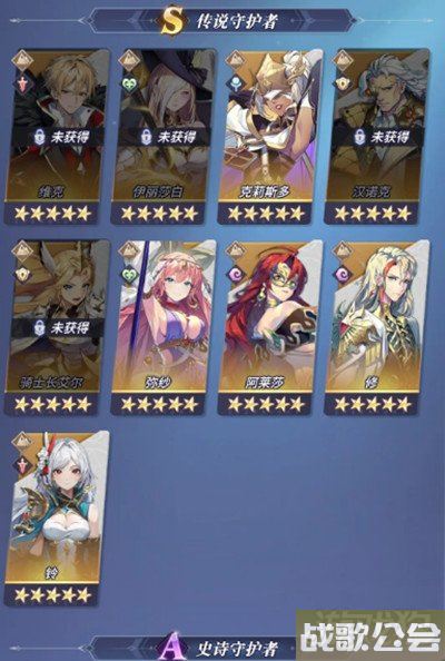 永夜降临复苏追击队阵容推荐 阵容怎么搭配