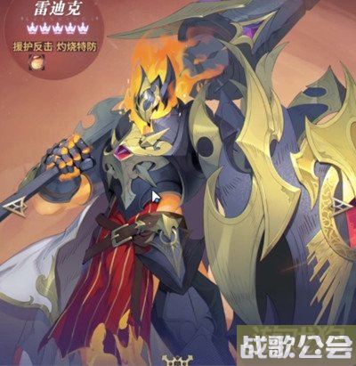 永夜降临复苏雷迪克技能介绍 技能强度解析