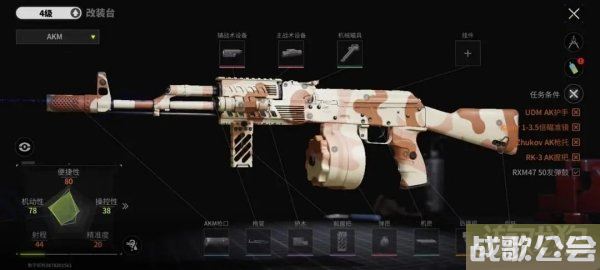 萤火突击AKM怎么改 顶级跑图改法思路详解 萤火突击AKM怎么改 顶级跑图改法思路详解