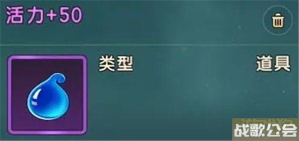 魔力宝贝复兴生活制造系统介绍 学习生活技能 魔力宝贝复兴生活制造系统介绍 学习生活技能
