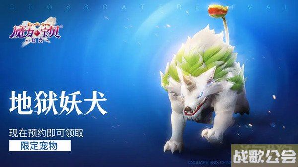 魔力宝贝复兴弓箭手宠物推荐 宠物怎么搭配