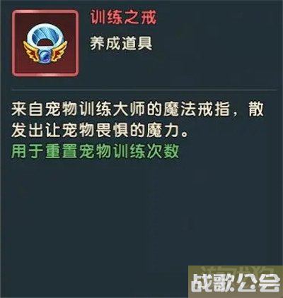 魔力宝贝复兴性格系统介绍 宠物性格怎么改变 魔力宝贝复兴性格系统介绍 宠物性格怎么改变