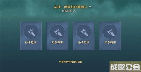 魔力宝贝复兴性格系统介绍 宠物性格怎么改变 魔力宝贝复兴性格系统介绍 宠物性格怎么改变