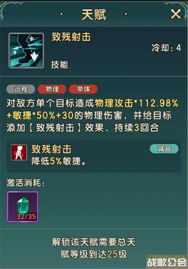 魔力宝贝复兴天赋系统介绍 天赋怎么玩