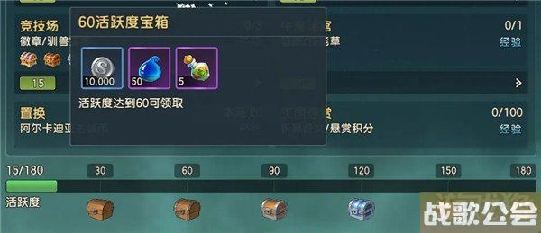 魔力宝贝复兴生活制造系统介绍 学习生活技能 魔力宝贝复兴生活制造系统介绍 学习生活技能